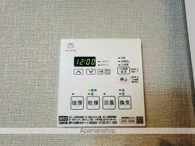 バンベールNORTHの内装写真