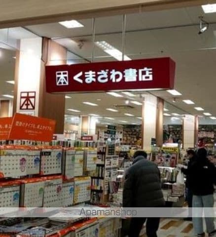 パークレジデンス大森の周辺写真