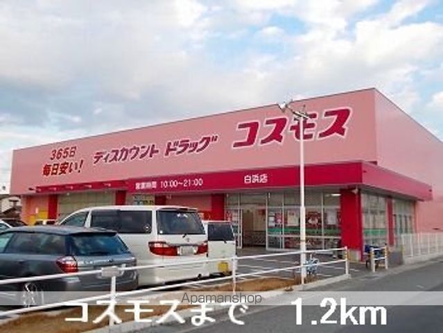 ファンターナの周辺写真