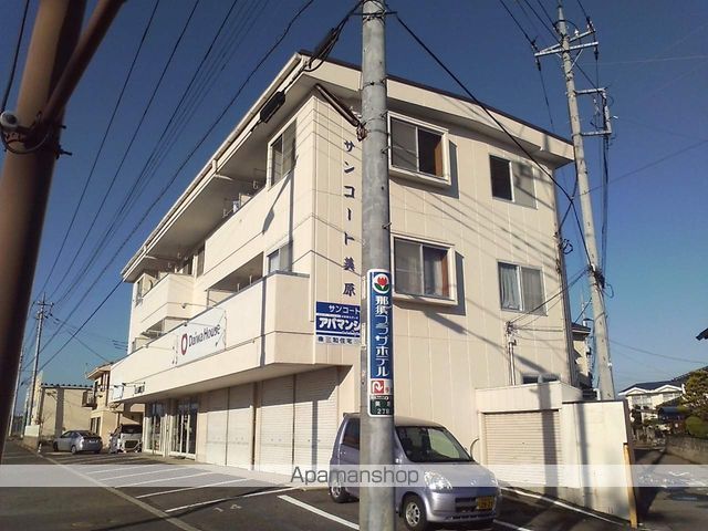 サンコート美原の外観写真