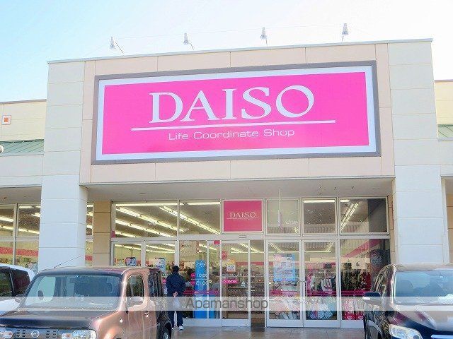 パークハウスの周辺写真