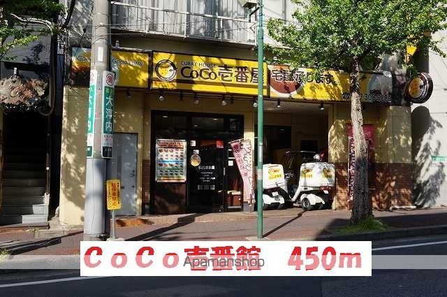 コートピレリ北松戸 304 ｜ 千葉県松戸市上本郷2267-1（賃貸マンション1K・3階・21.00㎡） その17