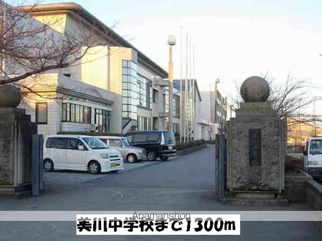 ピュアランドIIIの周辺写真
