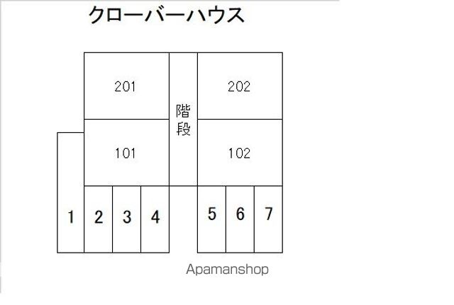 クローバーハウスのその他写真