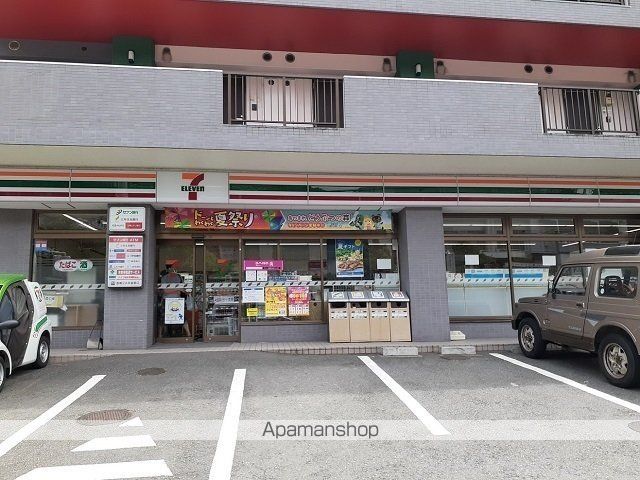アームズ横山IIの周辺写真