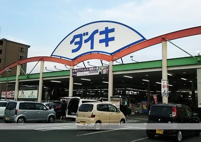 ダコタハウス世安の周辺写真