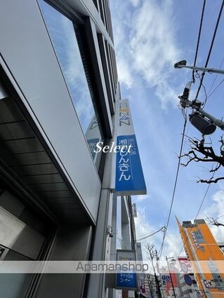 アイルプレミアム横浜サウス[1K/23.26m2]の周辺6