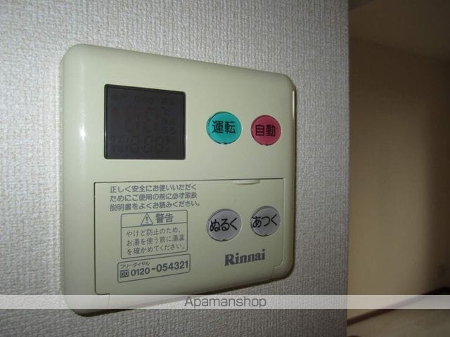 パルテール緑町IIの内装写真