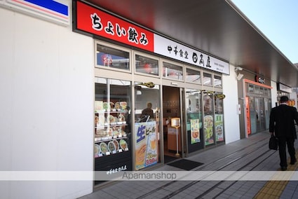 多摩センターグリーンビル[1K/29.1m2]の周辺7