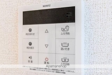 モア[1LDK/45.8m2]のその他設備1