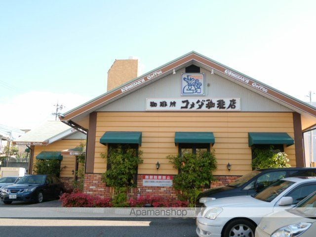 アルタ社が丘.の周辺写真