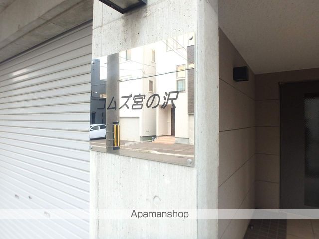 コムズ宮の沢の外観写真