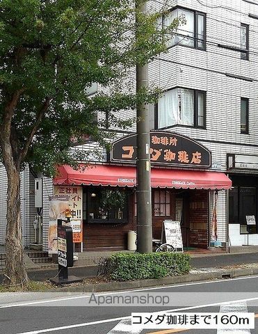 グランドソレーユ菅田の周辺写真