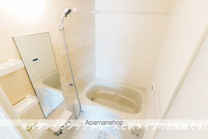 アルバスラピスⅢ[1K/31.66m2]のバス