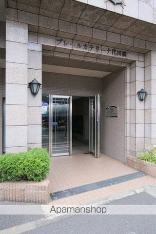 プレールカテリーナ代田橋の玄関写真
