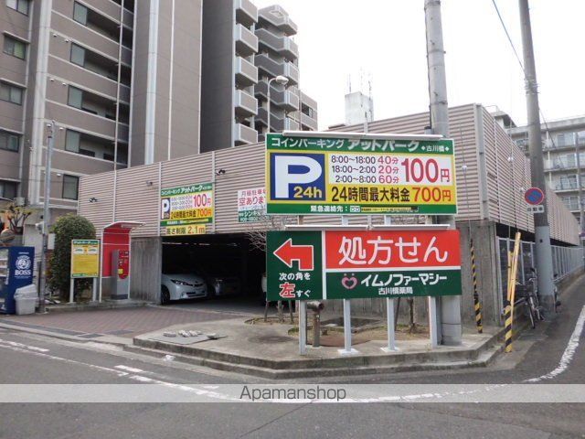 エル・セレーノ古川橋B棟の周辺写真