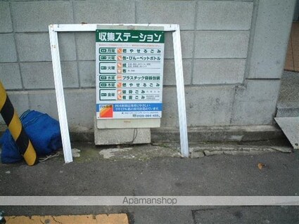 メゾン・ド・パリス[1K/21.71m2]の共用部1