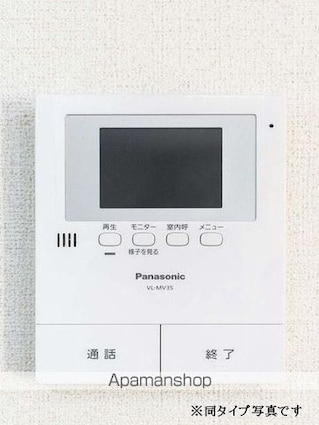 フェリース　Ｂ[2LDK/58.6m2]のセキュリティ