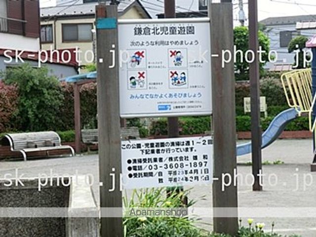 ミランダサニーハイツ 光の周辺写真