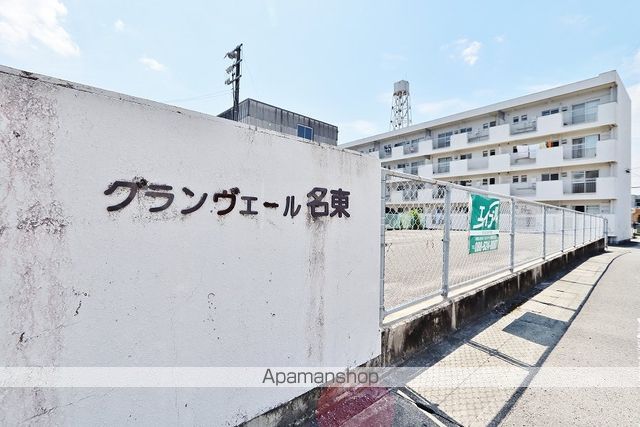 グランヴェール名東の外観写真