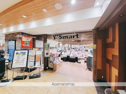 ＤーＲＯＯＭ汐見丘町[1LDK/37.56m2]の周辺8