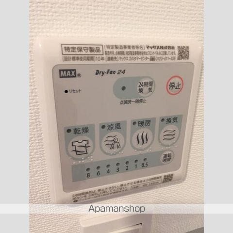 S FORT西船橋libreの内装写真