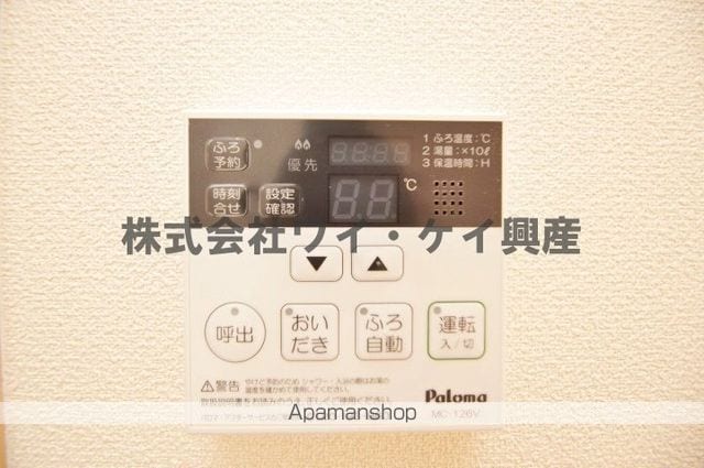 水島臨海鉄道 浦田駅 徒歩12分 2階建 築14年の内装写真