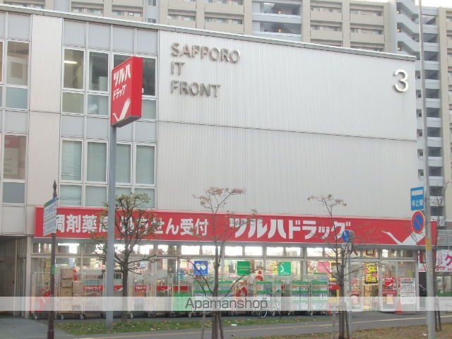 ブランズ札幌桑園前イーストの周辺写真