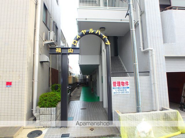 福山ロイヤルハイツの玄関写真