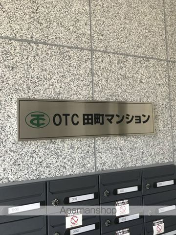 OTC田町マンションの外観写真