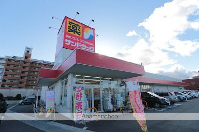 メゾン志水の周辺写真