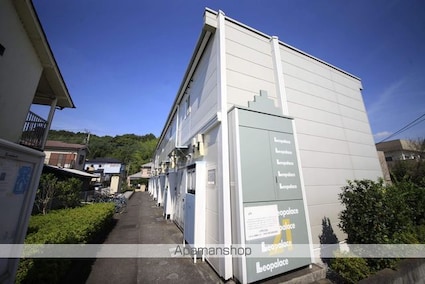 レオパレスＹＯＳＨＩＮＯ[1K/26.08m2]の外観5