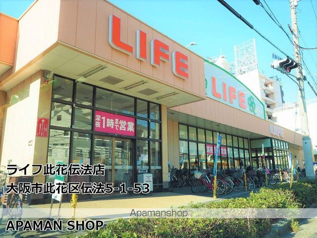 L‐FLORA此花の周辺写真