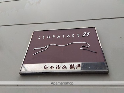 香川県坂出市西大浜北１丁目[1K/23.18m2]のその他部屋・スペース1