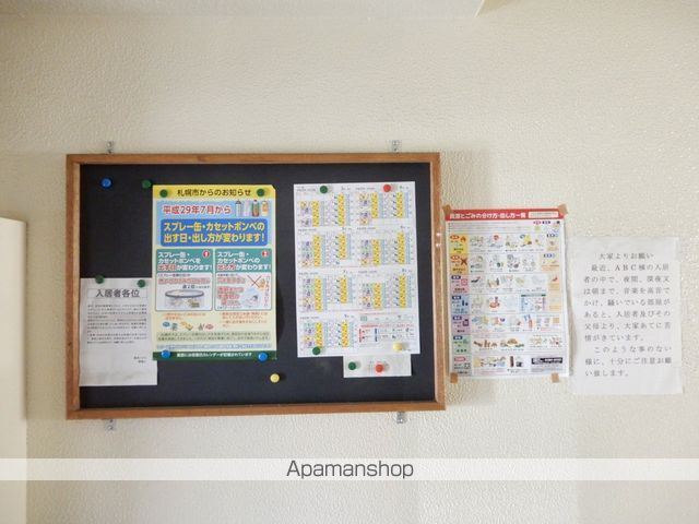 東洋ハイツ A棟のその他写真