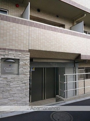 クレアシオン目白通り[1R/24.1m2]のエントランス2