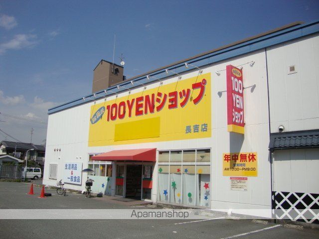 ARCーENーCIELの周辺写真