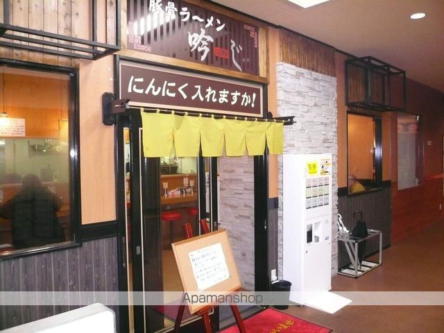 みゆきコーポの周辺写真