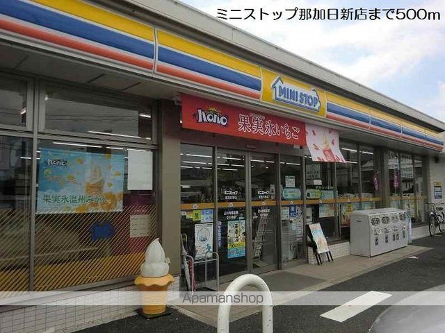 セジュール神野の周辺写真