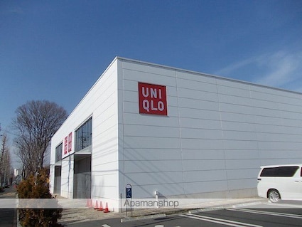 アイメゾン[1R/26m2]の周辺6