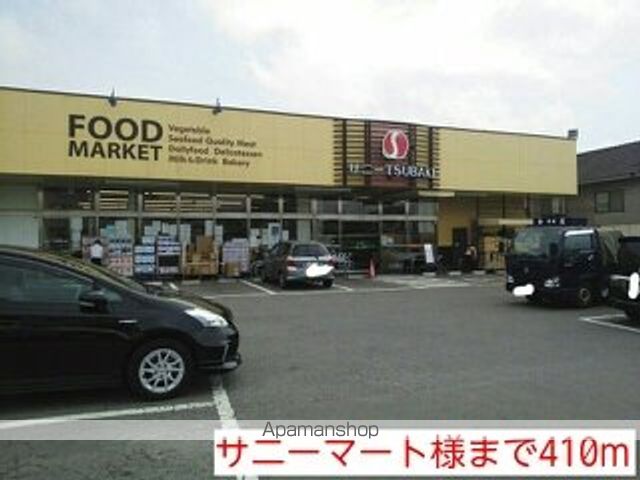 マルベリーの周辺写真