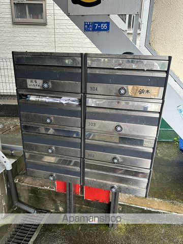 レモンハウス多摩川の外観写真
