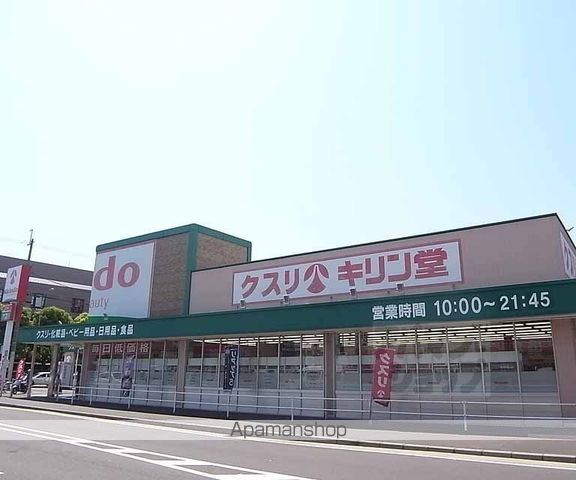 パールハイツイナリの周辺写真