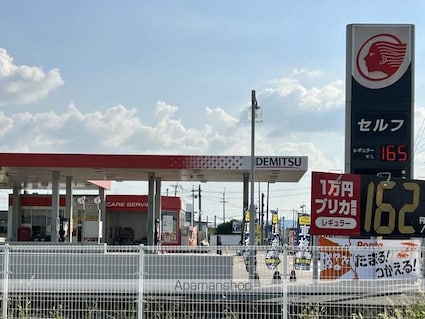 メゾン・ラヴィアンローズ[1K/26.25m2]の周辺2