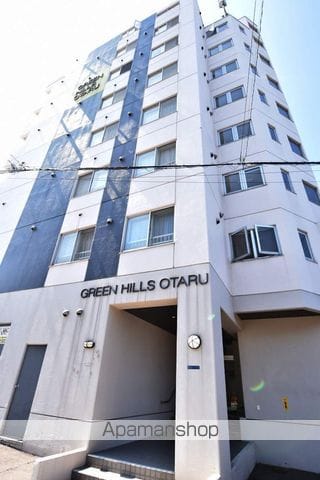 グリーンヒルズ小樽の外観写真
