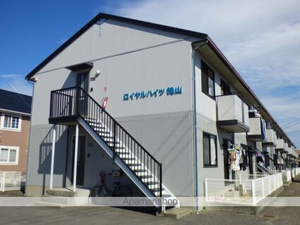ロイヤルハイツ穐山[3DK/50m2]の外観7