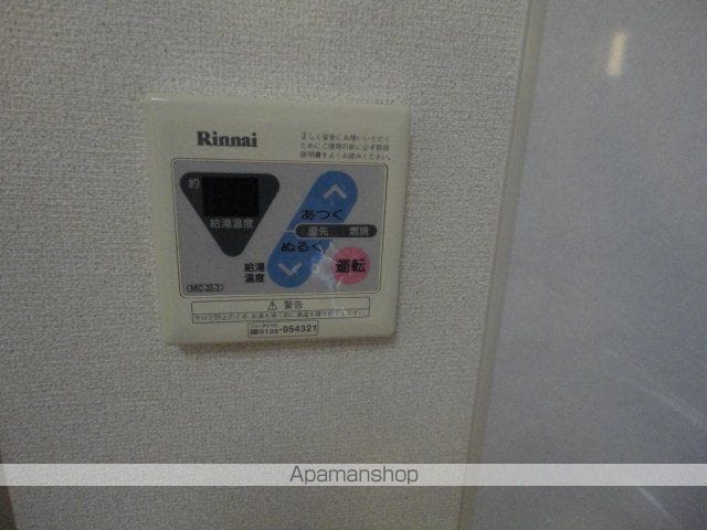 サンハイツ富山A棟の内装写真