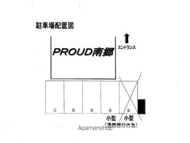 PROUD南郷のその他写真