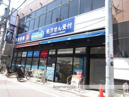 アルティザ自由が丘[1LDK/45.01m2]の周辺1
