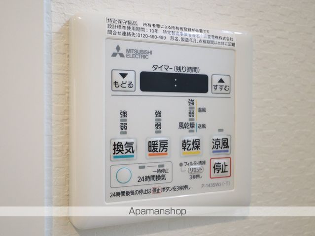 セレニティー大須の内装写真